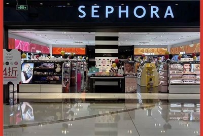 Киоск парфемски приказ